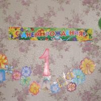 Hari lahir yang bahagia di dinding bilik kanak-kanak